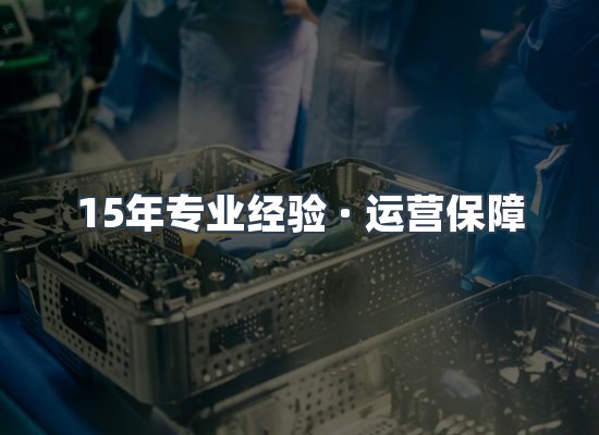 洗车加盟项目展示